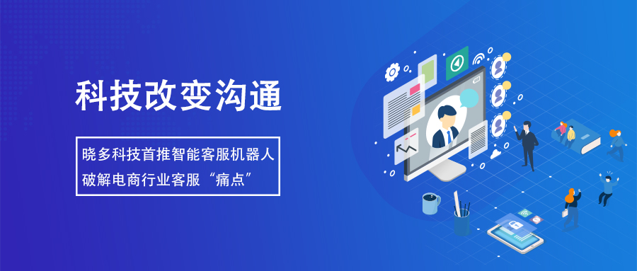 启迪卡盟科技客服怎么提升服务满意度呢