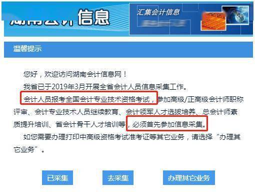 沙丘之主图卡盟升级三级如何做到的