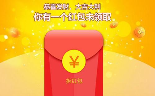 卡盟抽中微信红包后怎样快速领取福利