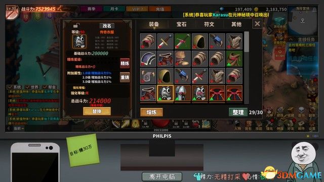 战盟卡密怎么用提升战力小技巧大揭秘