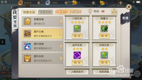 卡盟手游脚本真有传说中的那么神奇吗