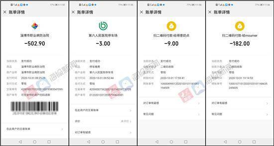 如何轻松办理航盟卡退卡手续费是多少