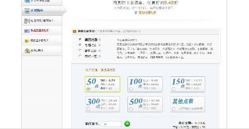 麦子卡盟客服怎么快速解决充值问题呢