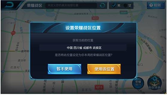 卡盟王者战区你的本命英雄能轻松上分吗