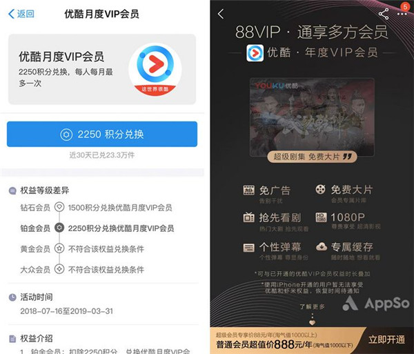贴吧会员卡盟哪家强福利优惠怎么选