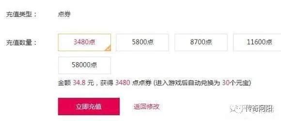曾经卡盟如何轻松实现游戏点卡一网打尽