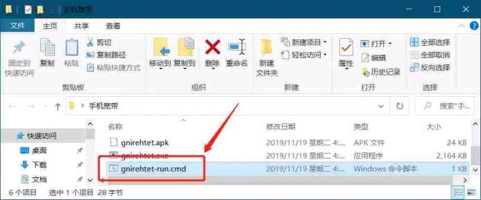 校园网限速太烦恼卡盟破解真的有效吗
