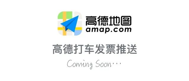 滴滴与招商银卡盟网携手打造出行新体验