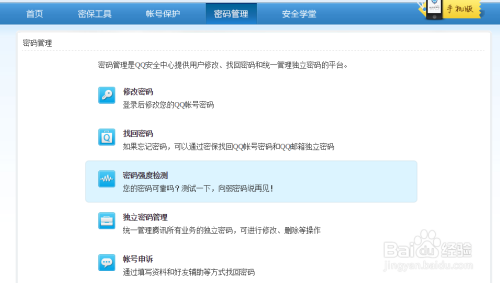 卡盟里有钱忘了怎么办快速解决攻略