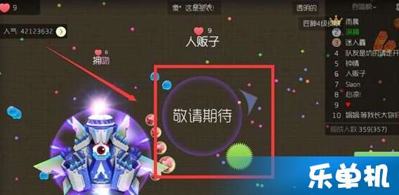 球球大作战卡盟圣衣这圣衣怎么用才厉害