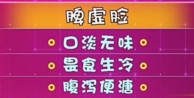 卡盟的胃为何嘎嘣脆吃了什么秘密武器