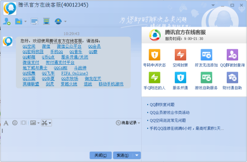 741卡盟客服怎么联系快速解决你的问题