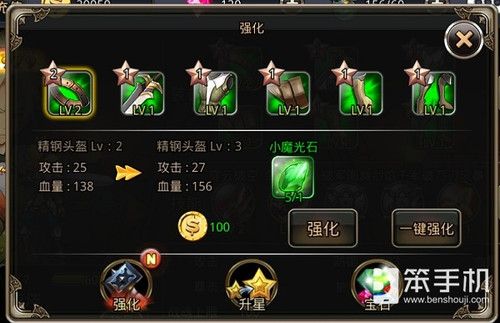跨服妖盟怎么卡点攻略快速升级小技巧