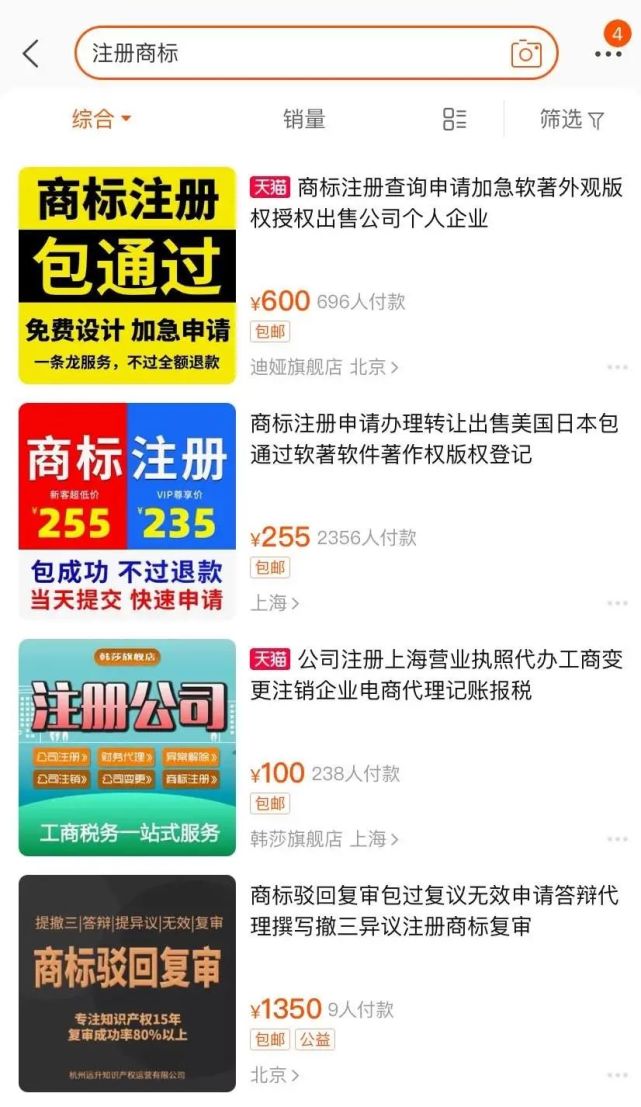 卡盟代理真那么赚钱暴利背后隐藏着什么