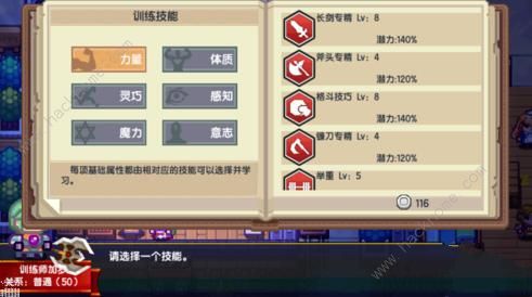 卡盟鲁班社区你的技能提升秘籍找到了吗