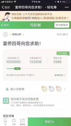 卡盟众筹车险靠谱吗真的能省不少钱吗