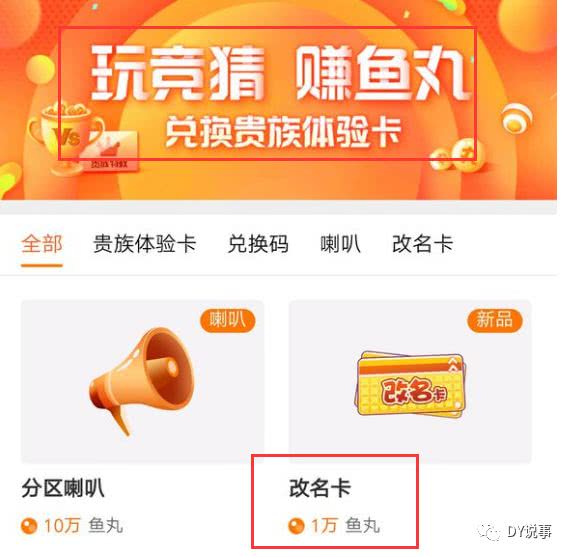 掌盟改名卡怎么买最划算哪里有优惠