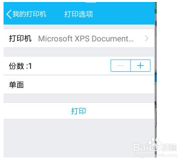 卡易信卡盟客服QQ是多少新手小白求助