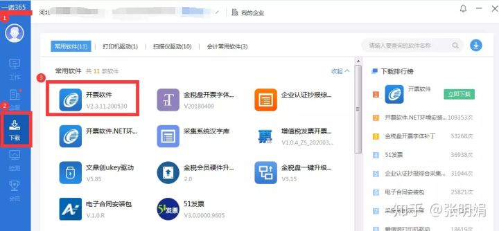 卡盟软件的图标长啥样有何特别之处
