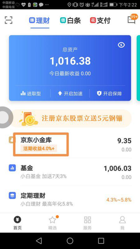 小超人卡盟688靠谱吗真的值得加入吗