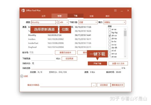 如何高效安全地在线使用ice4卡盟充值
