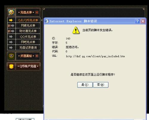 冰羽卡盟网如何帮你轻松解决游戏充值问题