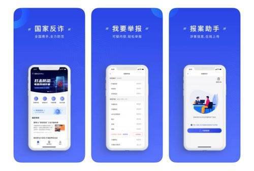为何要举报超哥卡盟避免欺诈保护权益