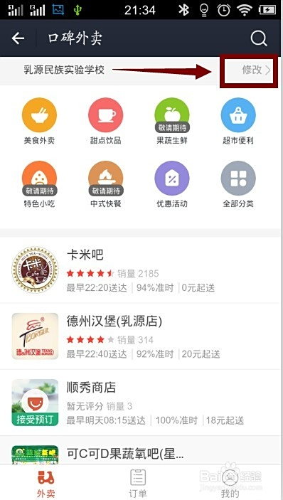 海豚工作室卡盟下载怎么操作新手必看