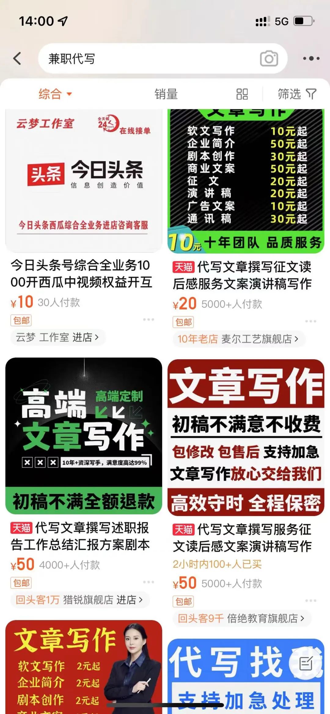 逆天卡盟代理靠谱吗揭秘赚钱新模式