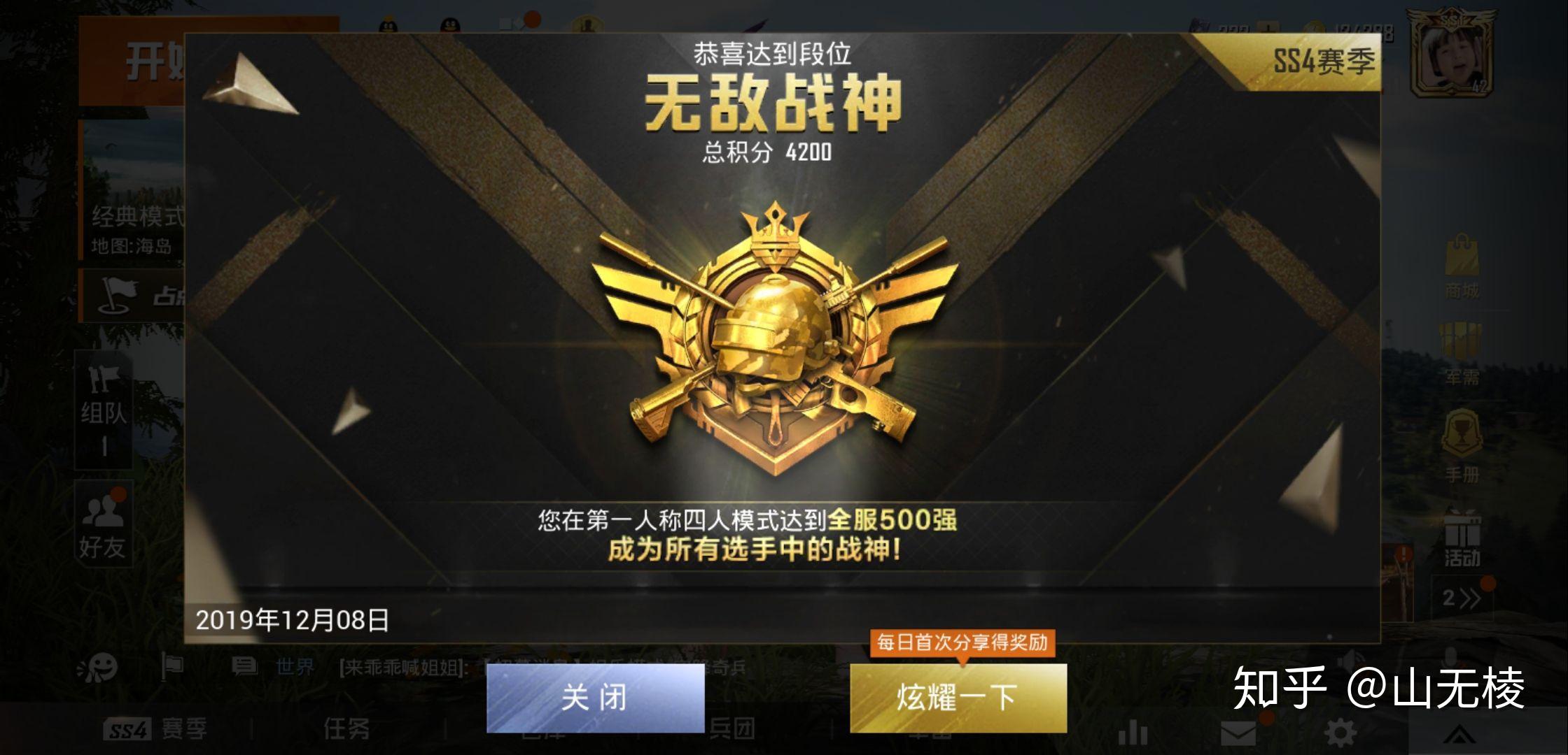 和平精英QQ小号卡盟真的靠谱吗怎么选