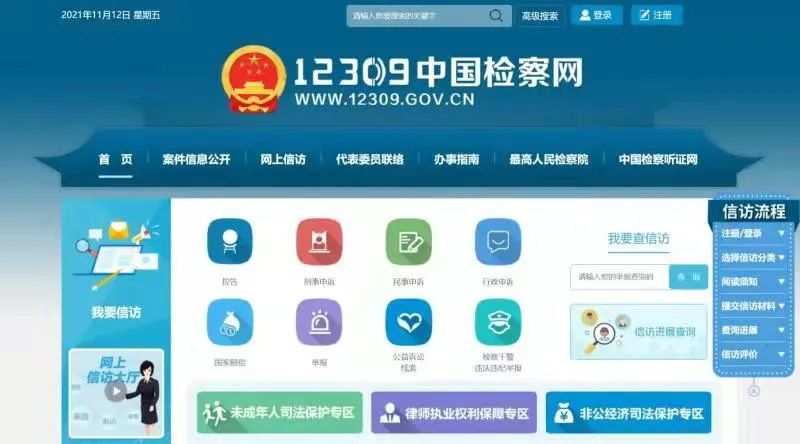 k小黑卡盟登陆平台安全登陆要注意啥