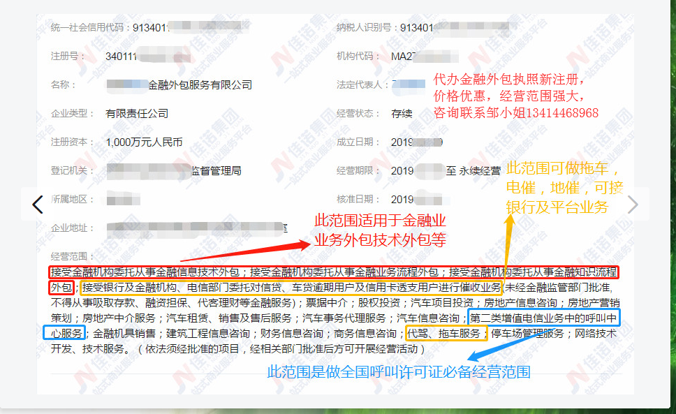 昌宁卡盟汽修哪家强电话号码是多少呢