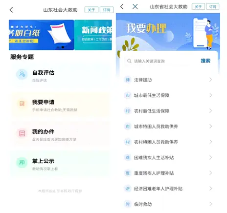 卡盟山东发票一站式服务到底有多便捷