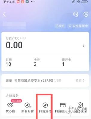 抖音卡盟亲密值怎么提升有什么技巧