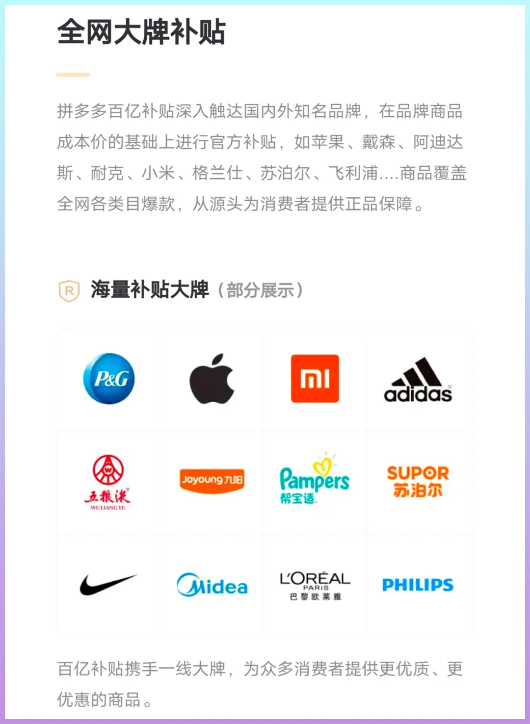 拼多多卡盟代砍真的有用吗能省多少
