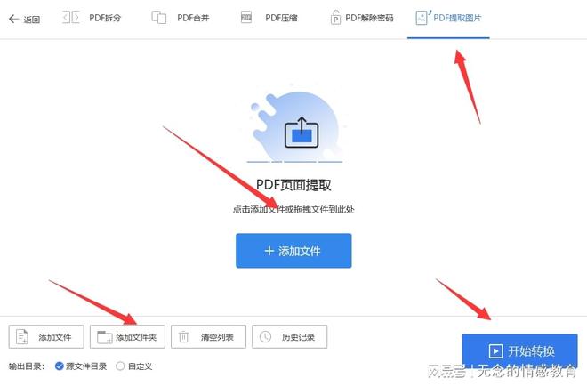 卡盟提取卡密如何操作简单几步轻松搞定