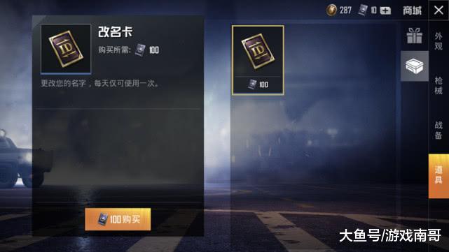 和平精英秒卡哪里买字秒卡盟靠谱吗