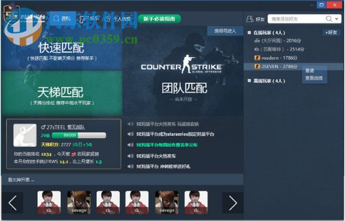 csgo5e卡盟好用吗它真的能帮你赢下比赛吗