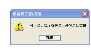 掌盟更名卡怎么不生效了用不上怎么办