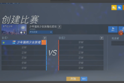 守望先锋挂机卡盟靠谱吗真的能省时间吗