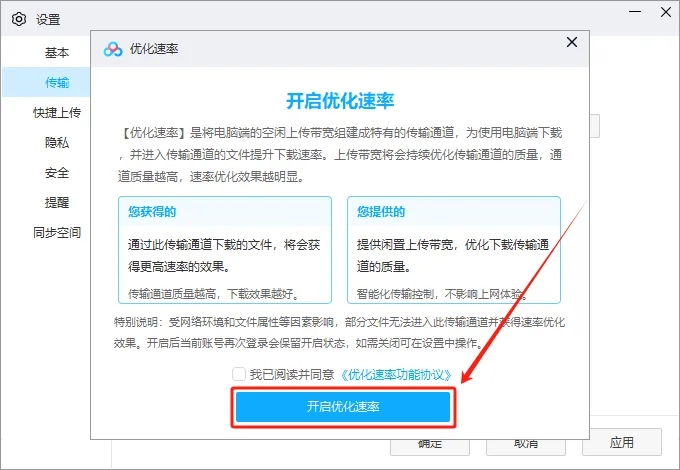卡盟迪你的网络加速利器速度如何惊人