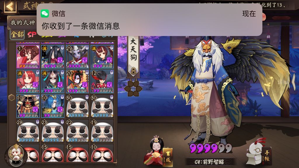 那个卡盟能不能玩阴阳师新手求带路