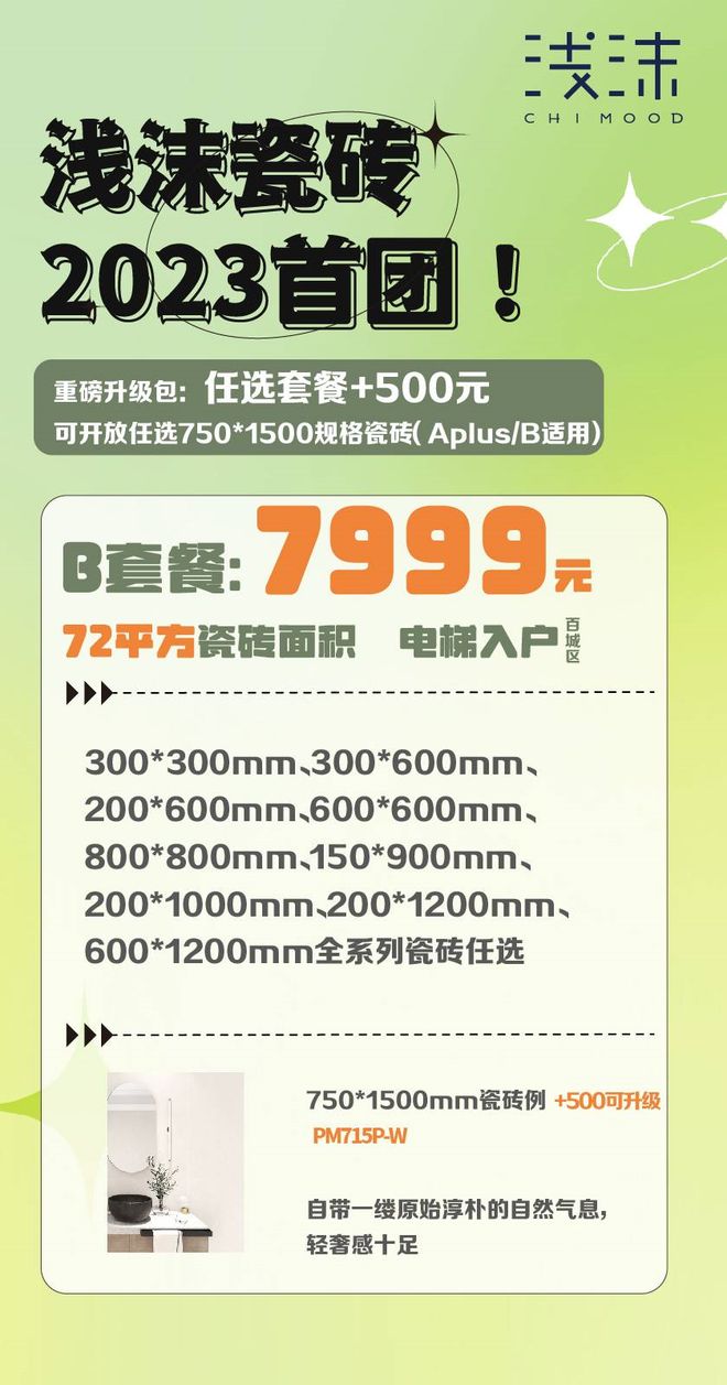 金亿卡盟真的能帮你省下大把银子吗