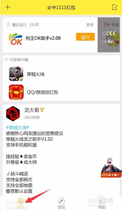 萧兮卡盟如何轻松实现游戏点卡一网打尽