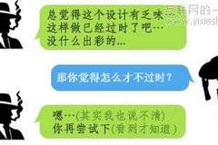 搞笑卡盟群名大集结哪个让你会心一笑