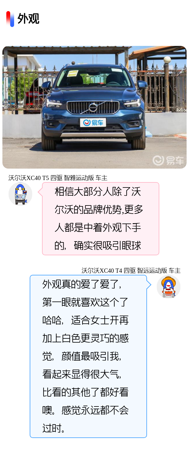 梁山卡盟汽车性价比如何让车主心动