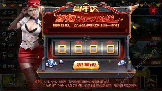 枪战王者CDK大放送卡盟福利如何领取