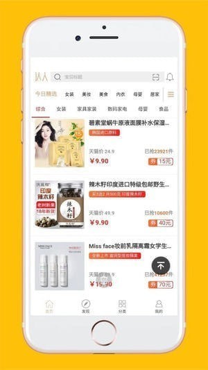 卡盟的未难道是网购达人的新秘密基地