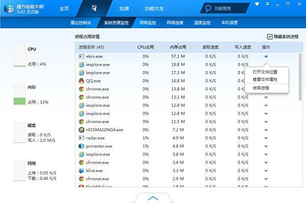 为什么电脑进卡盟速度这么慢如何解决