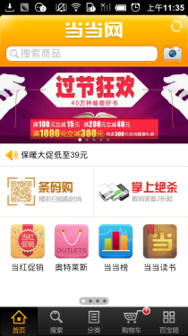 超一卡盟真的能帮你轻松解决购物问题吗